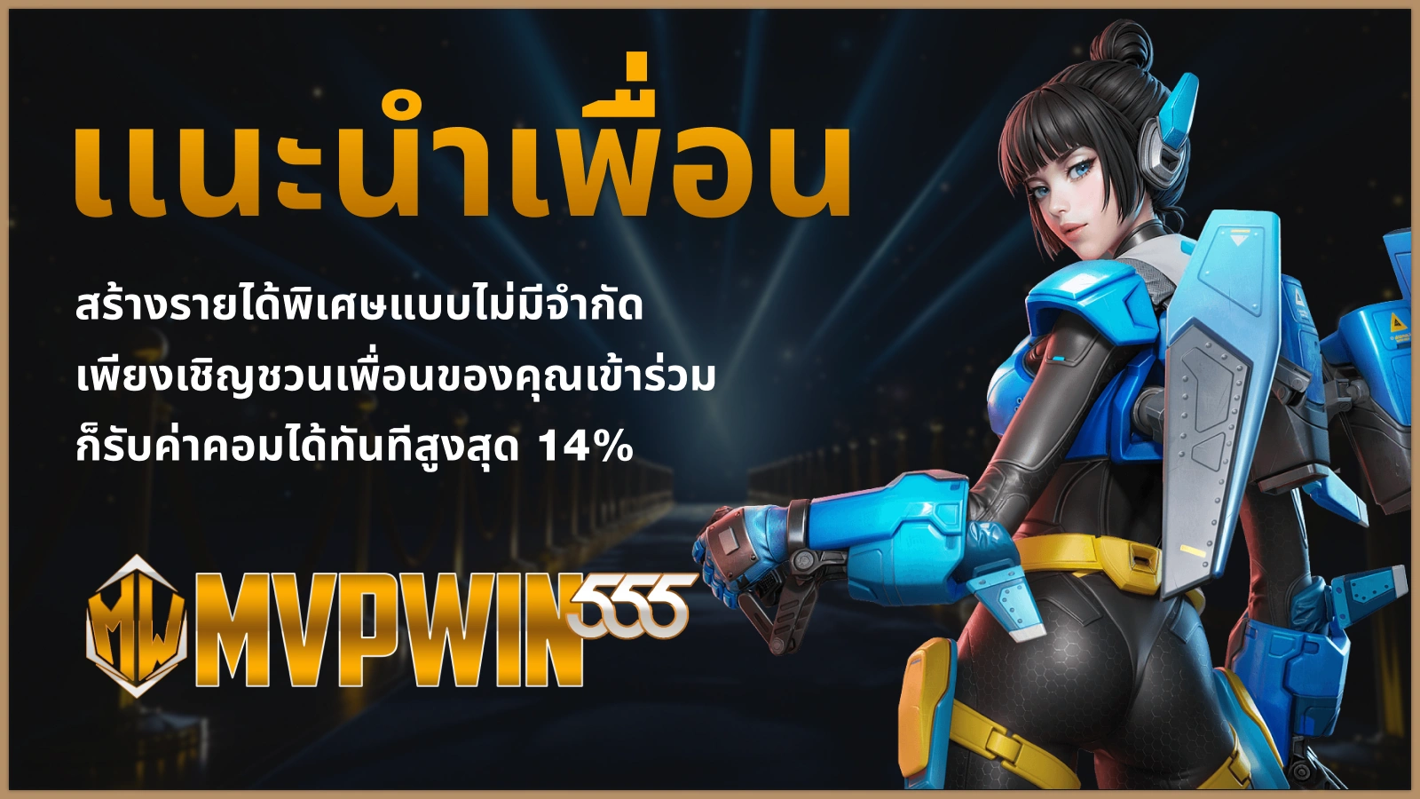 GCBET88 โปรโมชันหลัก